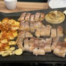 돈담생삼겹살 이미지