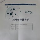 타이어마을 이미지