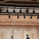 2024 수성아트피아 신년음악회 네이버블로그