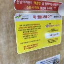 강계 | 여주 강계 봉진막국수 물막국수 솔직 후기