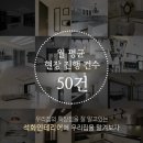 석화디자인