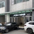 조쉬나인디테일링