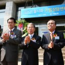 중소기업은행(IBK기업은행시화공단지점) 이미지