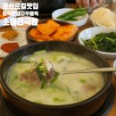 임숙현돼지주물럭 이미지