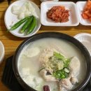 성진삼계탕 이미지