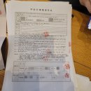 광명하이츠 이미지