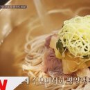 평양식객
