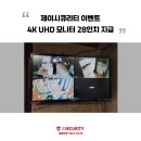 나동상회