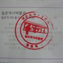 대곡생활용품