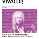비발디150 이미지