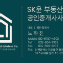 인하대부동산공인중개사사무소 이미지