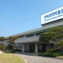 한독의약박물관 이미지