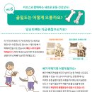 커브스녹번클럽