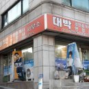 인터넷행정사무소 이미지