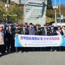 6?25참전유공자회 이미지