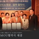 주식회사 웰니스생활 이미지