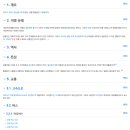 벽제초등학교 | 일산의 사리현동을 아시나요?