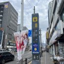 운전면허취득기 1, 부산동일자동차운전학원 등록 (2종보통)