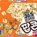 팝콘식당 네이버블로그