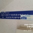 벽산블루밍세탁 이미지