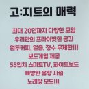 고지트