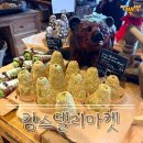 킴스마켓 | [고양/일산] 베이글이 맛있는 일산 대형카페 '킴스델리마켓' 내돈내산 솔직후기