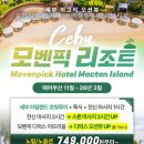 세부전문투어