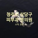 서울연합항외과의원 이미지