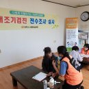 파주시치매안심센터 이미지