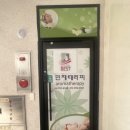 민제테라피성산점