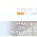 민들레흑염소농장 이미지