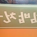 반찬천국 이미지