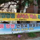 신내주유소 이미지