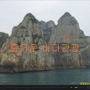 여행의 행복 이미지