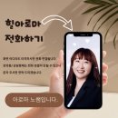 플라워 테라피(A) | [공지] 향기로운 40분의 기억 달 항아리 아로마 클래스 후기