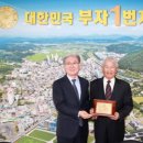 칠곡면신포숲 이미지