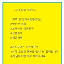 효신전문장례식장