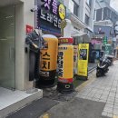[광주 방탈출] 브레인 슈퍼빌런 방탈출후기