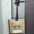 소화어린이집 | 창원 우유배달 단체급식, 어린이집, 회사, 가정까지! 파스퇴르 새창원 대리점 정기 우유 배송 후기
