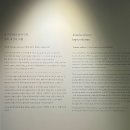 미도세탁소 | 서울 그라운드시소 이스트 조나단 베르탱 사진전 빛과 색감의 마법 평일 방문후기