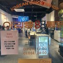 GS25전주송천점 이미지