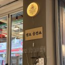 덕풍제2공영주차장1F | 하남맛집 파돈 덕풍본점 돼지 특수부위 찐맛집(단골이 남기는 후기)