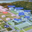 국책연구단지2청사 이미지