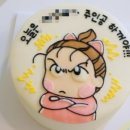 달베어 케이크 이미지