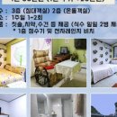 정동진 모텔 이미지