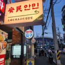 금사직카아트 | 사직야구장에서 찾은 분위기 신상 맛집, 안민 솔직후기