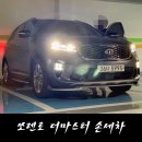 마스타손세차