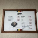 돌매순두부 이미지