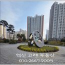 전주혁신황금공인중개사사무소 | ★ 혁신 고래 우리 동네.