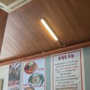 정가네해장국 - 성남시 수정구 산성대로475번길 4 | 천호 정가네 황태해장국, 황태해장국과 콩나물해장국 든든하게 한 끼 해결